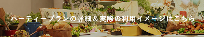 food-banner-810x150