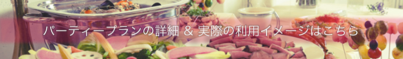 sendagaya_banner4