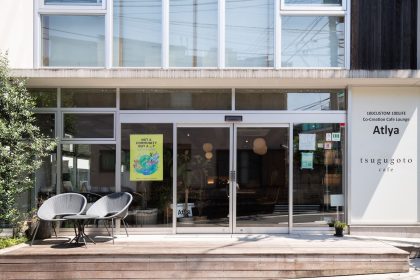 参宮橋CAFE店