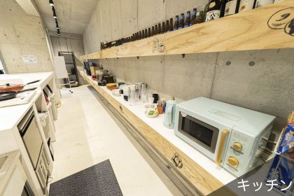 下北沢CAFE＆OFFICE店