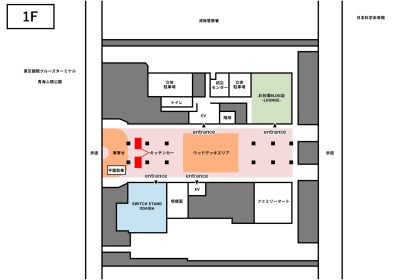 お台場BLDG店 -TERRACE&ROTARY-