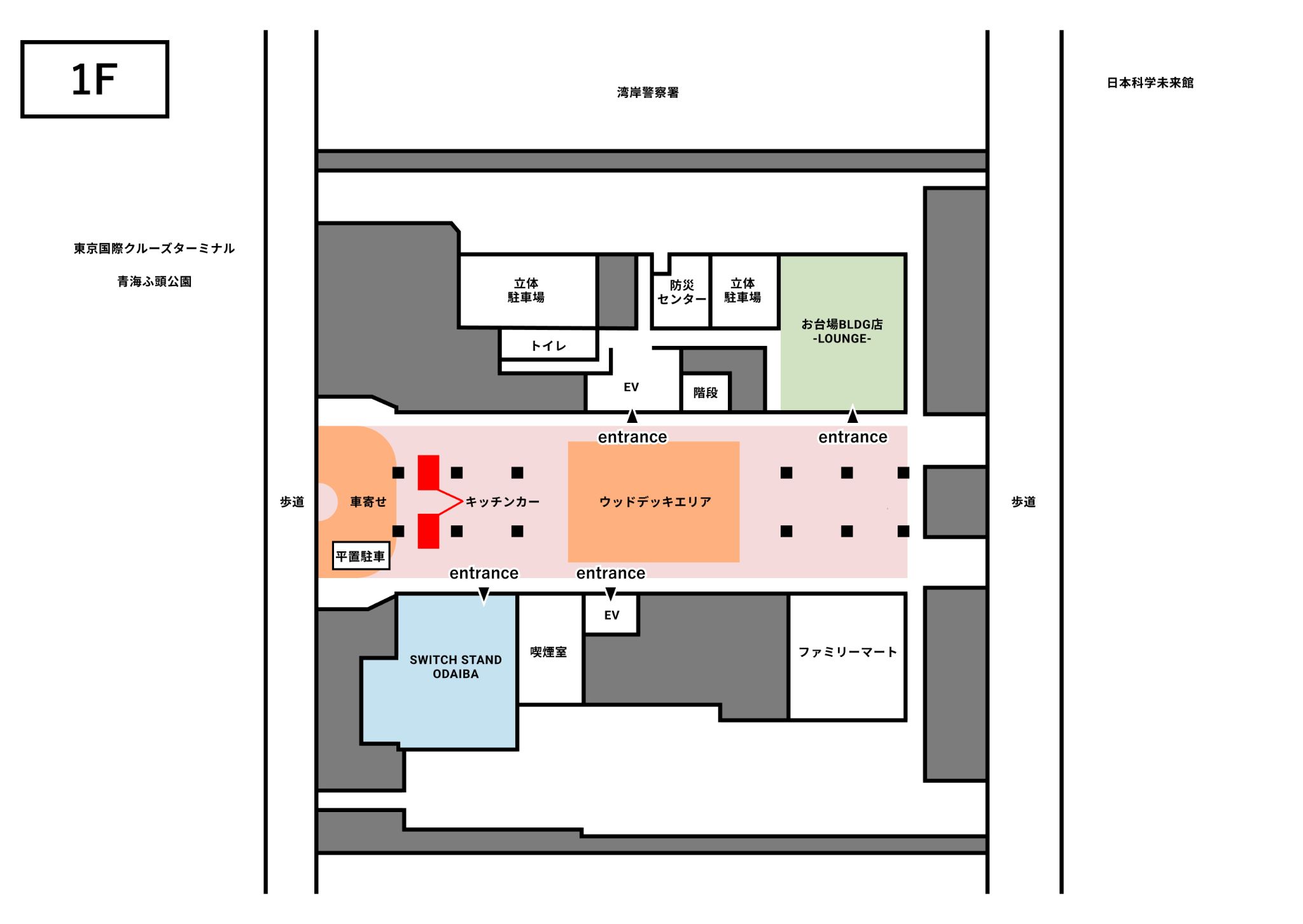 お台場BLDG店 -TERRACE&ROTARY-
