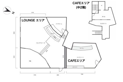 世田谷砧店 -CAFE&LOUNGE-