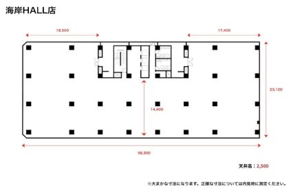 海岸HALL店