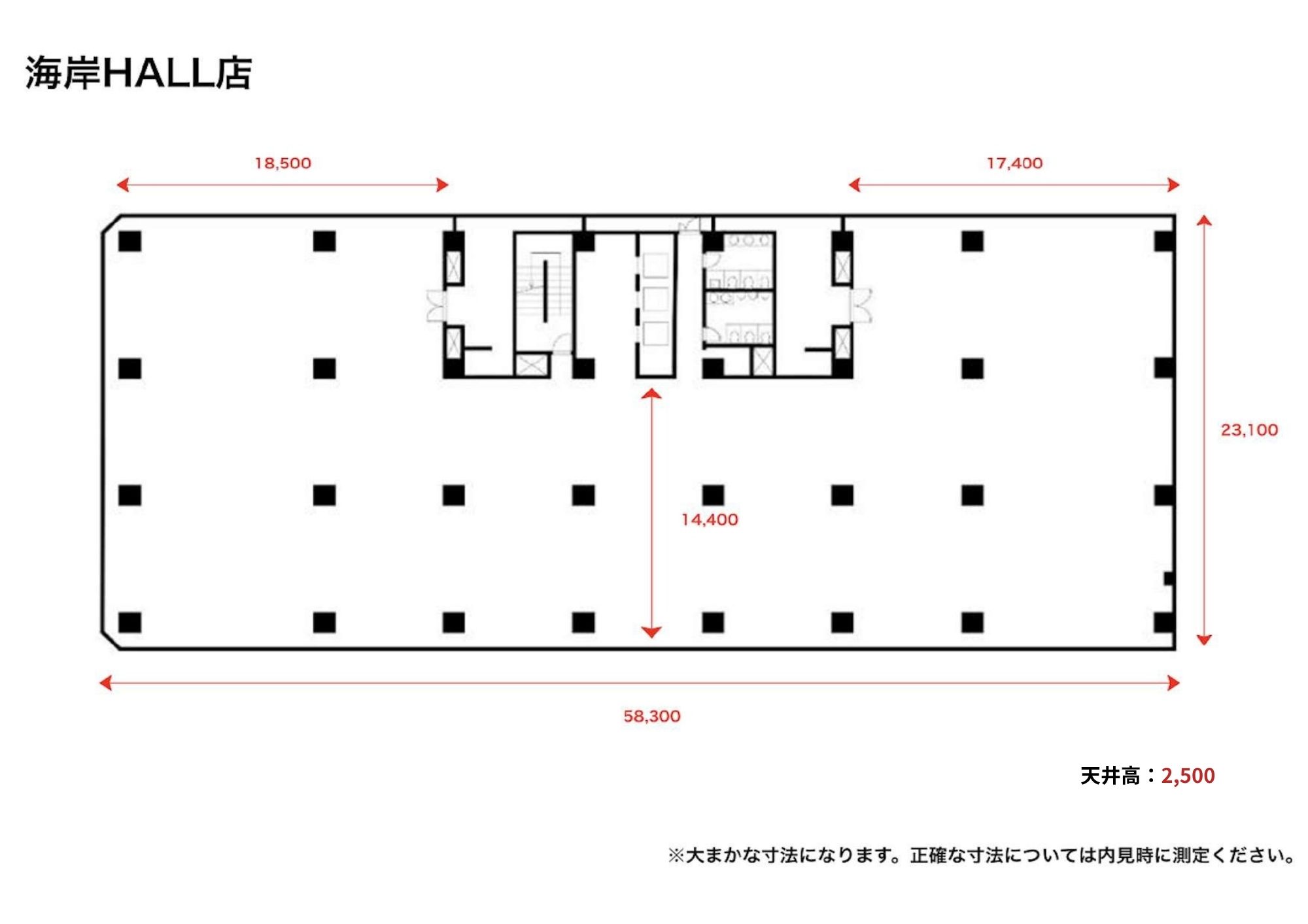 海岸HALL店