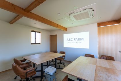 ABC FARM CAFE