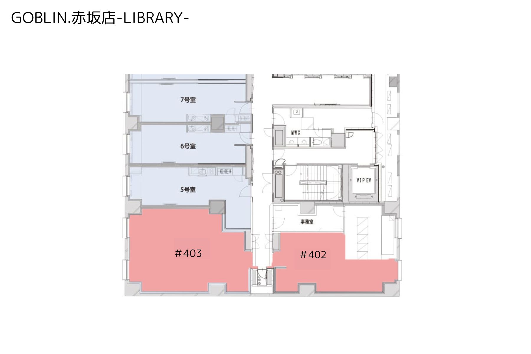 赤坂店 -LIBRARY-