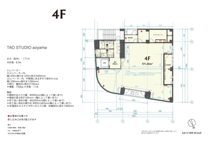 南青山GALLERY店