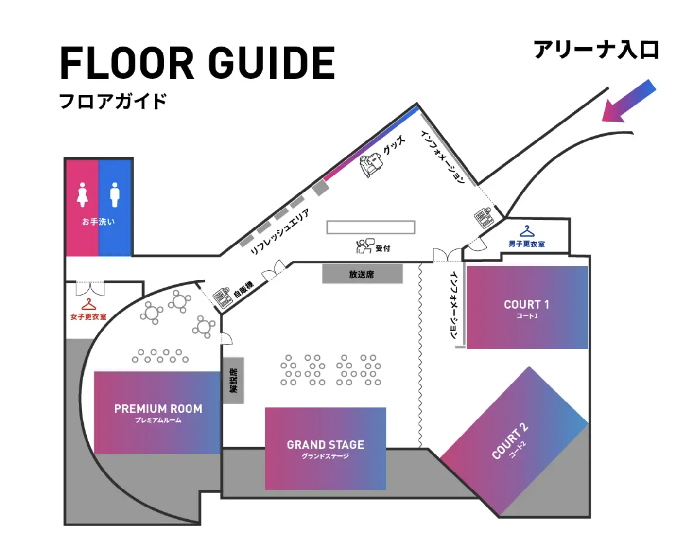 お台場ARENA店