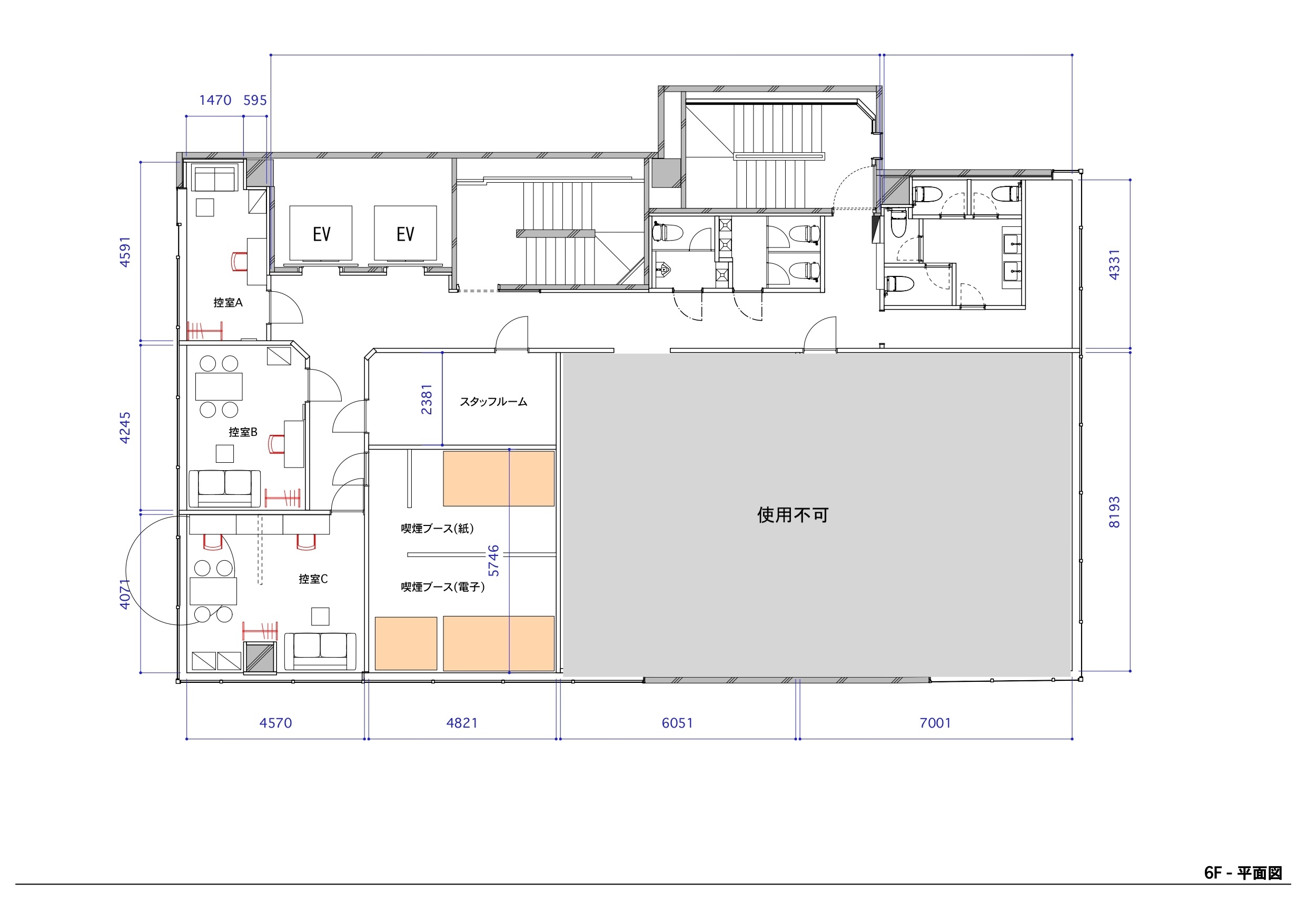 新橋店 -SALON-