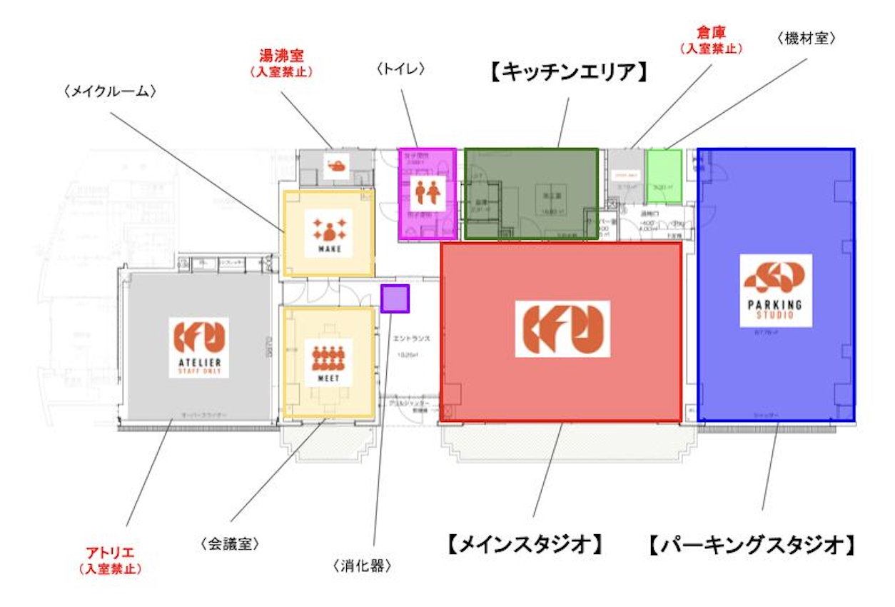 STUDIO IKERU