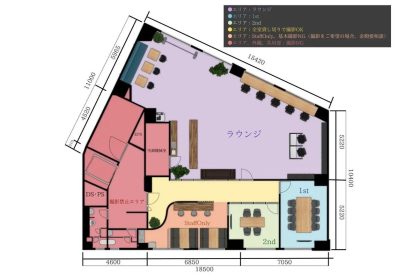 池袋LOUNGE店