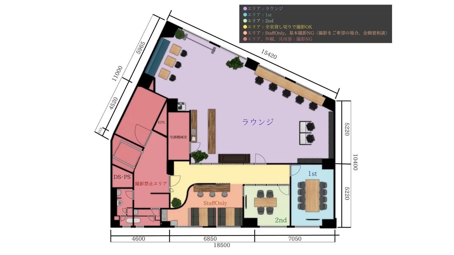 池袋LOUNGE店