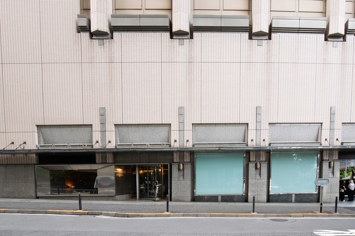 半蔵門LOUNGE店