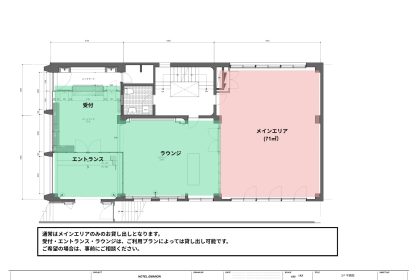 渋谷CAFE&HOTEL店-2F-