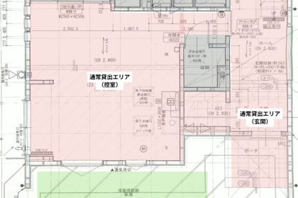 板橋HOUSE STUDIO店