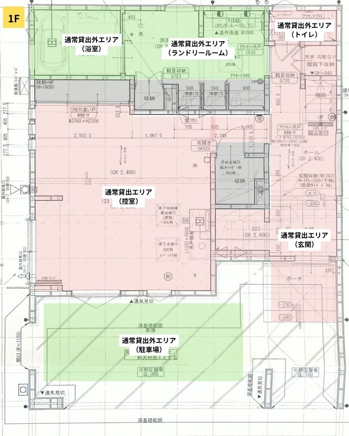 板橋HOUSE STUDIO店