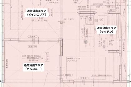 板橋HOUSE STUDIO店