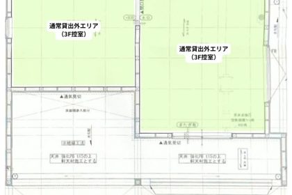 板橋HOUSE STUDIO店